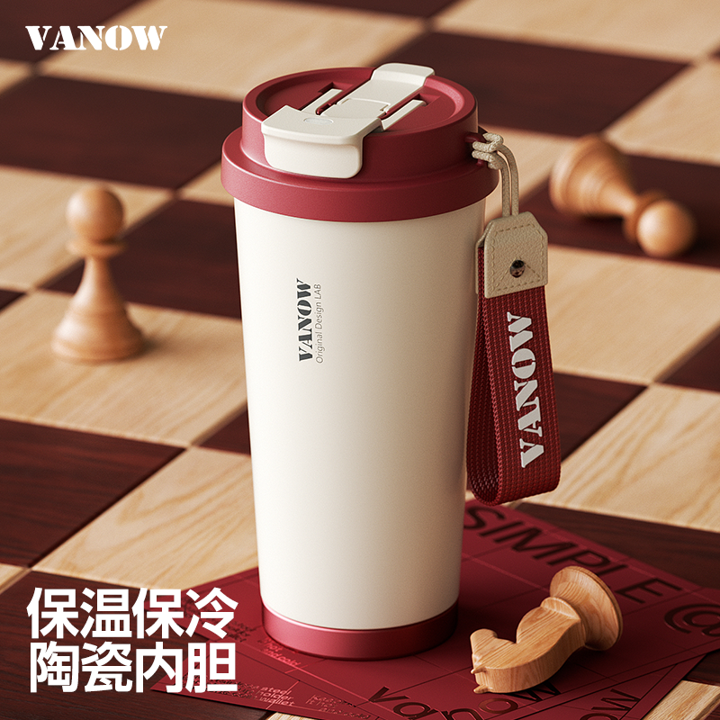 Кофейная чашка Vanow, берите с собой керамический термос, когда выходите на улицу