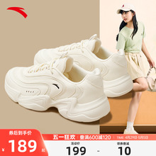 ANTA Cream Aerobic Sports Shoes Breathable Women's Shoes