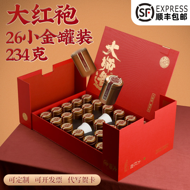 Чай Wuyi Rock Tea Аутентичный чай премиум-класса Dahongpao Премиум-класса на фестивале середины осени Бизнес-подарки для старейшин Элитная сувенирная подарочная коробка