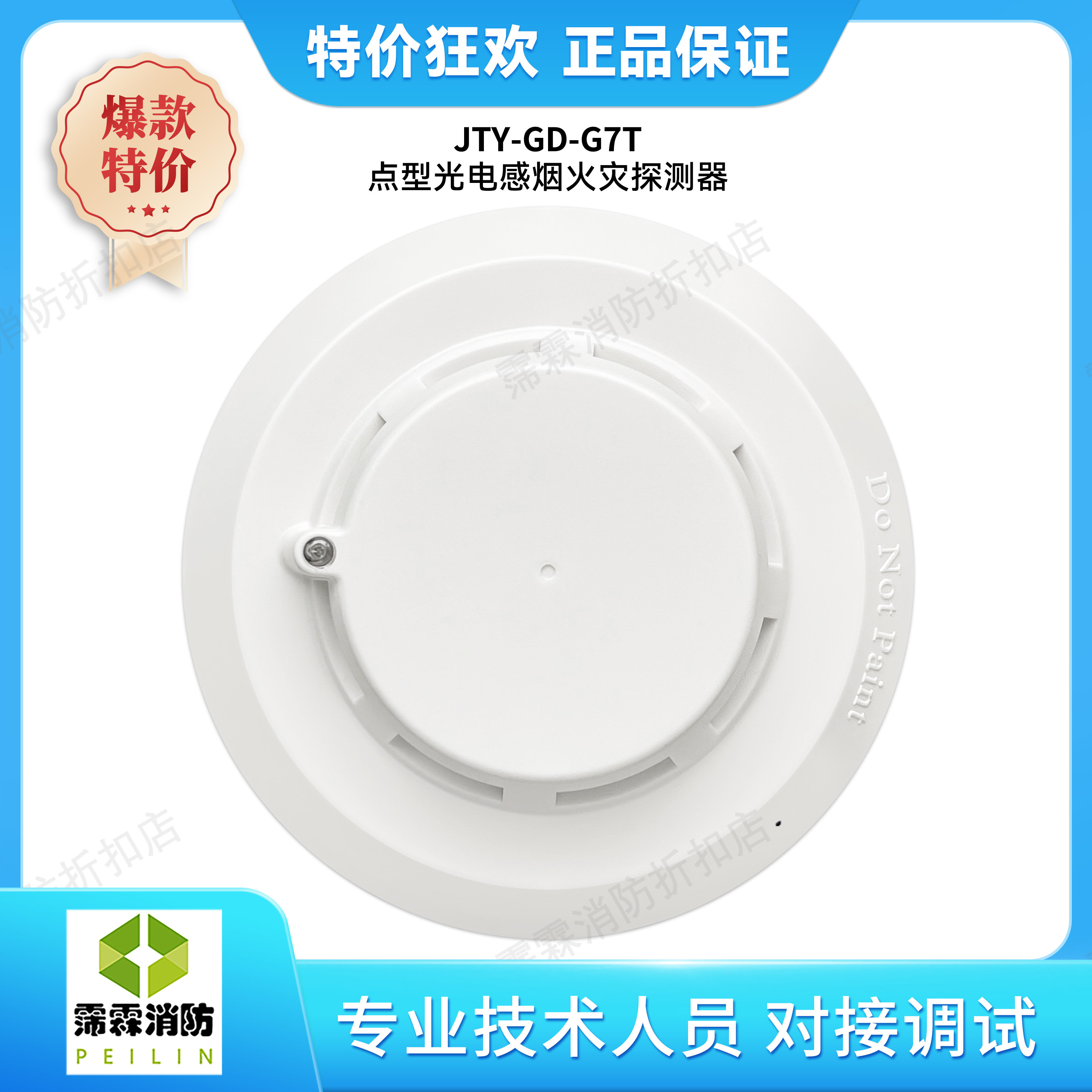 Подлинный датчик температуры модуля GST Bay Smoke JTY-GD-G7T ручной отчет 9122B кнопка 8301A