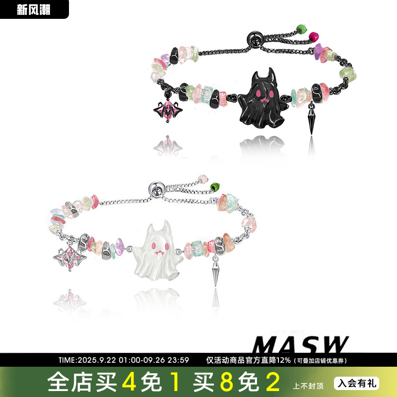 MASW Ma Xiu оригинальный дизайн серии carnival party, высококачественное чувство цвета, ювелирные изделия с маленьким призраком, сладкий прохладный браслет демона