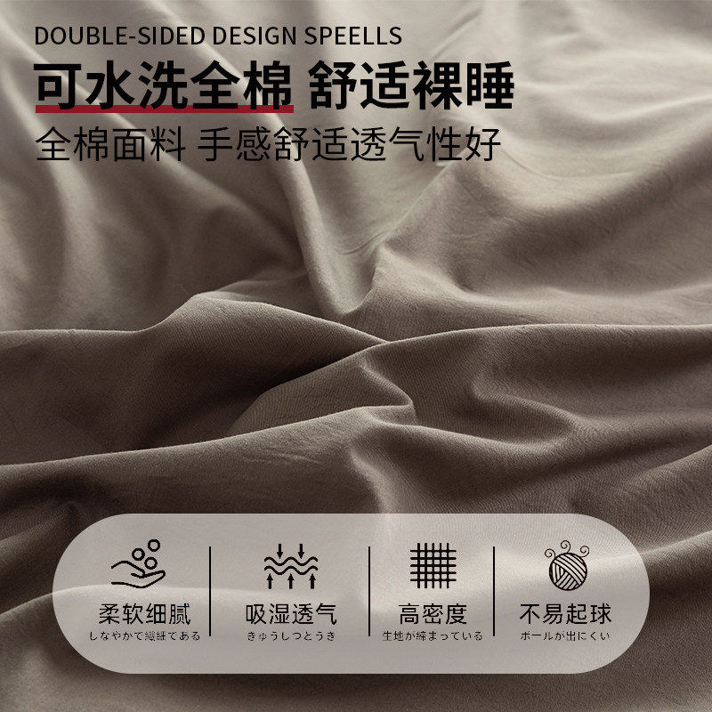 Комплект из четырех частей Muji из чистого хлопка хлопчатобумажная простыня пододеяльник 2025 новая простыня пододеяльник комплект постельных принадлежностей из трех частей