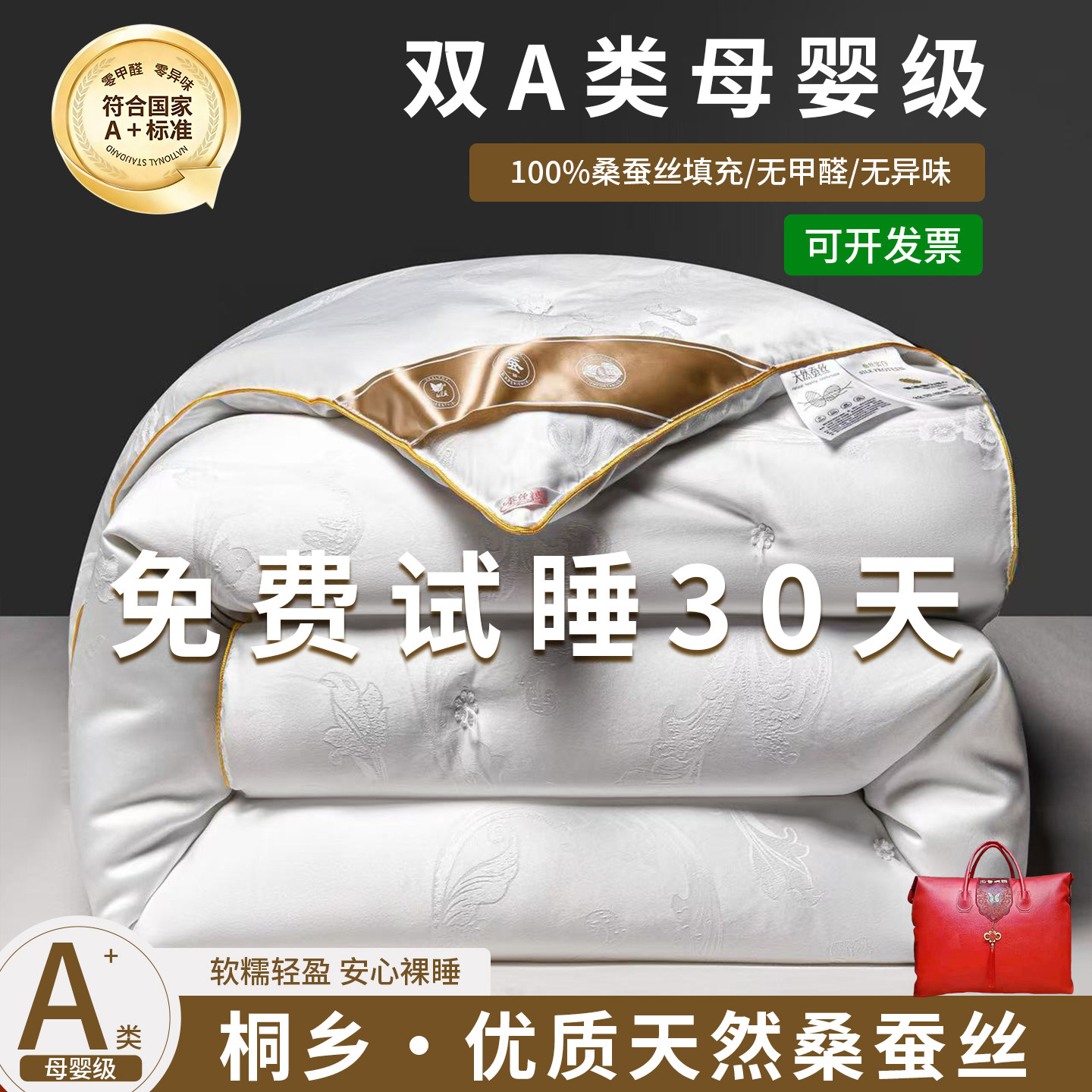 Шелковое одеяло Roland home textiles, 100% шелк тутового шелкопряда, утолщенное зимнее одеяло, весенне-осеннее одеяло, материнское одеяло, основное свадебное одеяло с кондиционером