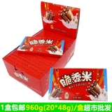 Конфеты Dove Crispy Rice Krispies с молочным шоколадом, 48 г, 20 палочек, в упаковке, офисные закуски