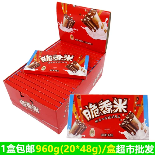 Конфеты Dove Crispy Rice Krispies с молочным шоколадом, 48 г, 20 палочек, в упаковке, офисные закуски