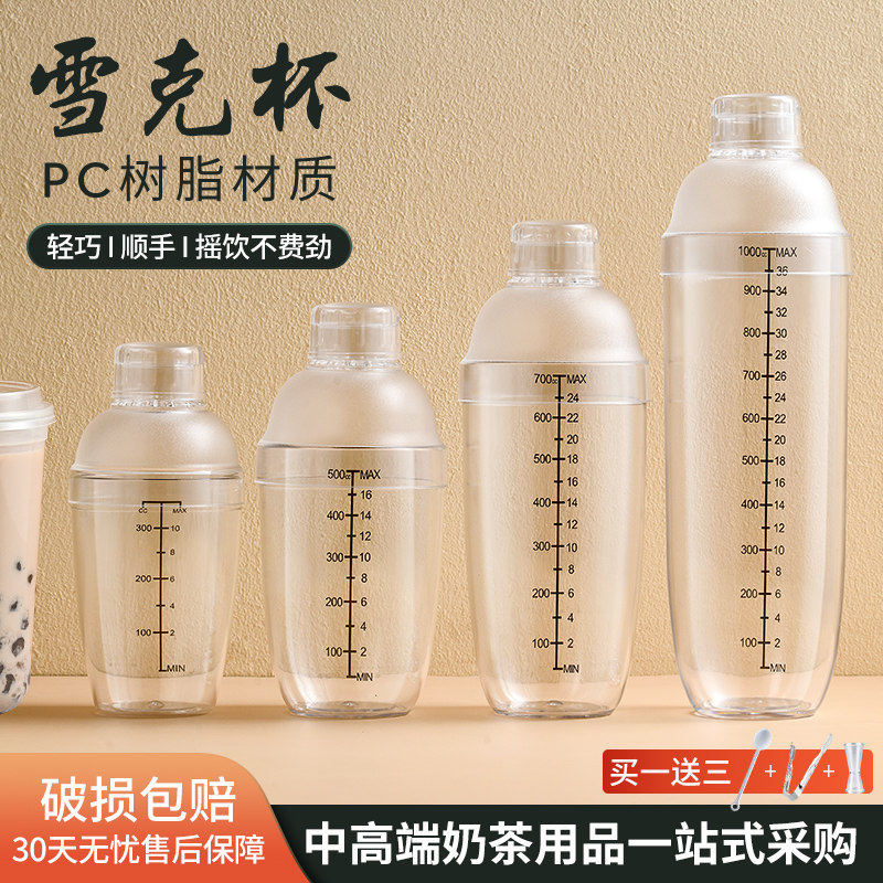Xueke Cup milk tea shop - специальный чайный набор ручной работы с лимонным чаем для бармена...