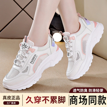 Mesh shoes for women, breathable mesh surface, 2024 new popular summer sports shoes, women's casual shoes, sports shoes, breathable thin style