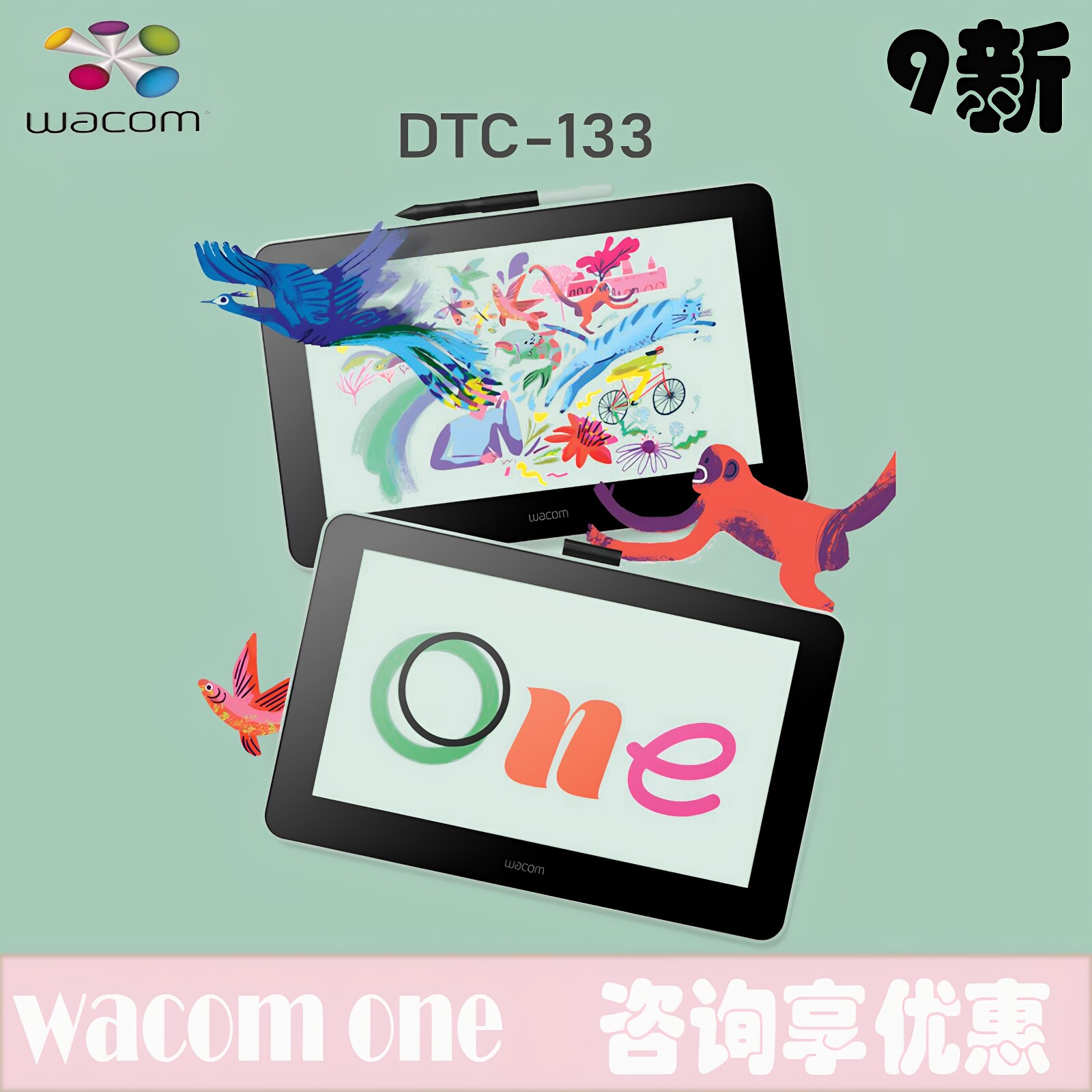 экран цифрового изображения wacom One digital picture screen DTC133 экран для рисования экран для рисования электронным почерком планшетный компьютер экран с ручной росписью