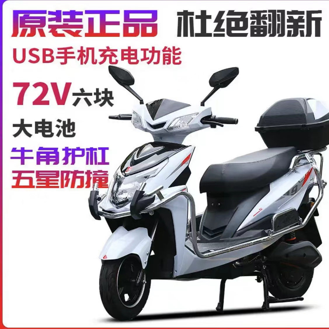 2025 ARES Shangling 60V72V96V мужской и женский двухколесный скутер для бега на длинные дистанции king с мощным электрическим аккумулятором для мотоцикла