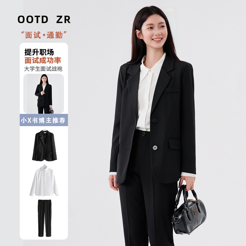 Черный костюм, женская официальная одежда, костюм студента колледжа, костюм для собеседования при приеме на работу, профессиональная одежда, женская куртка, новинка 2025 года, стиль
