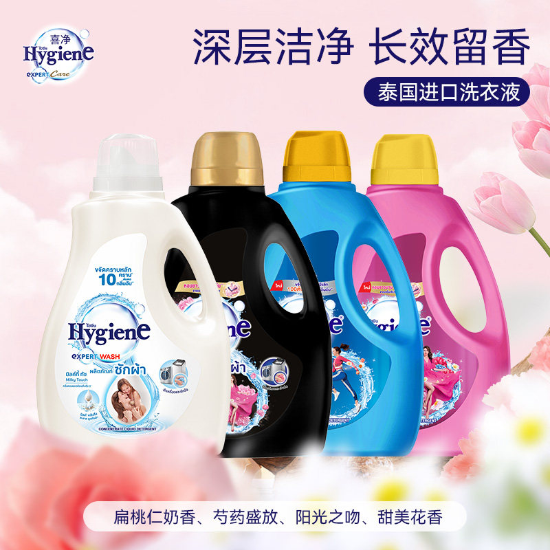 Стиральный порошок Xijing Hygiene, импортированный из Таиланда, с стойким ароматом, бытовая упаковка 2,8 л, официальный флагманский магазин