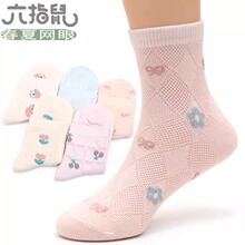 Non pilling, non smelly feet, summer girls pure cotton socks, all cotton children's medium tube mesh socks, thin style, summer girls