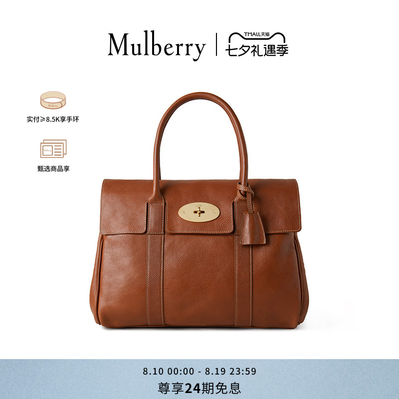 【Подарок】 Женская сумка Mulberry/Mabaoli Bayswater на одно плечо для поездок в пригородах.