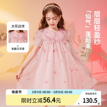 ASKjunior Girls' Dress 2024 Summer Big Boy Fairy Butterfly Mesh Fashion Doll Neck Princess Dress