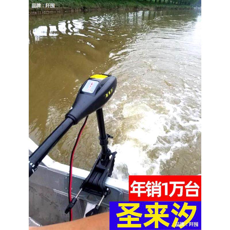 Outboard Motor - RFQ
