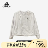 Adidas Adidas натуральная женская спортивная солнцезащитная куртка с капюшоном на классической молнии KC6014