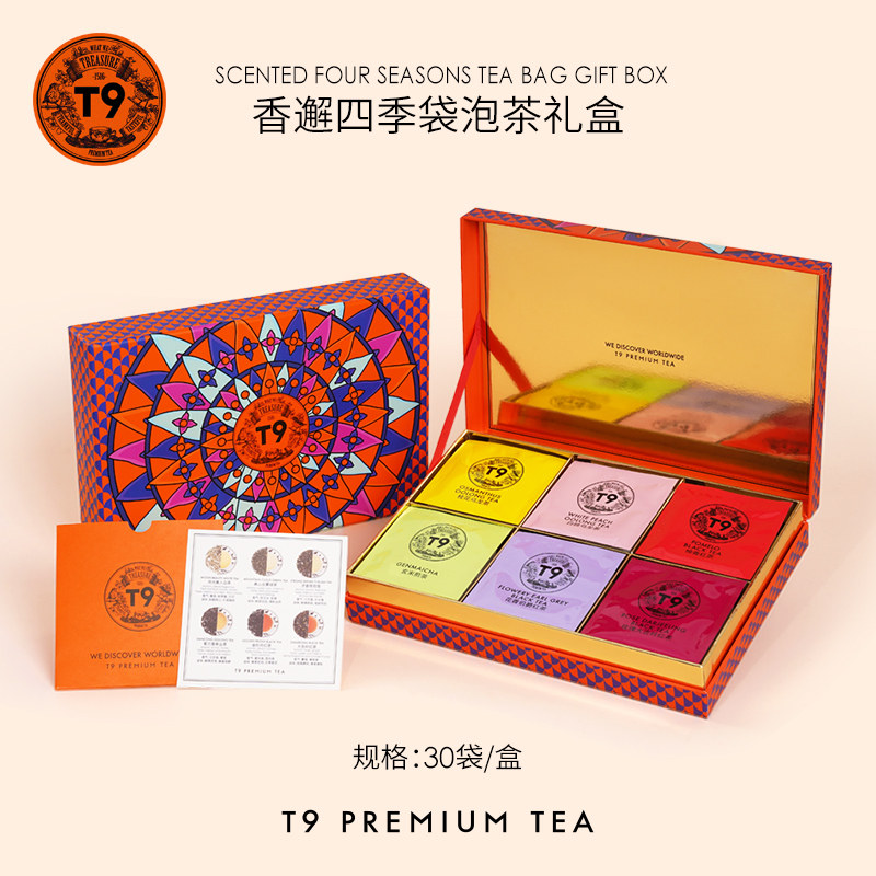 Новогодняя подарочная коробка T9 Ароматный чай в пакетиках Four Seasons Подарочная коробка с Гарденией, Сказочной росой, Белым персиком, Помело Ароматный чай в подарок 30 упаковок