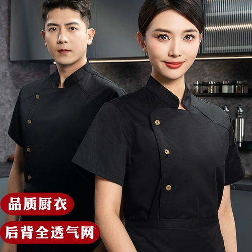 2024 Новый костюм шеф -повара летний деним черный ресторан кухня для работы одежда дышащая тонкая рабочая одежда