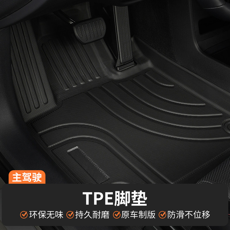 TPE подходит для ковриков Geely Galaxy TT, полностью дополненных специальными аксессуарами для модификации автомобильных ковров 2026 года выпуска