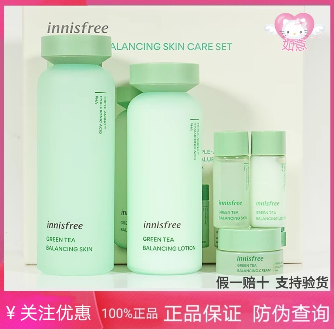 Набор лосьонов с зеленым чаем Innisfree Корейские средства по уходу за кожей Увлажняющий водно-масляный баланс Oil Control Официальный сайт Подлинный