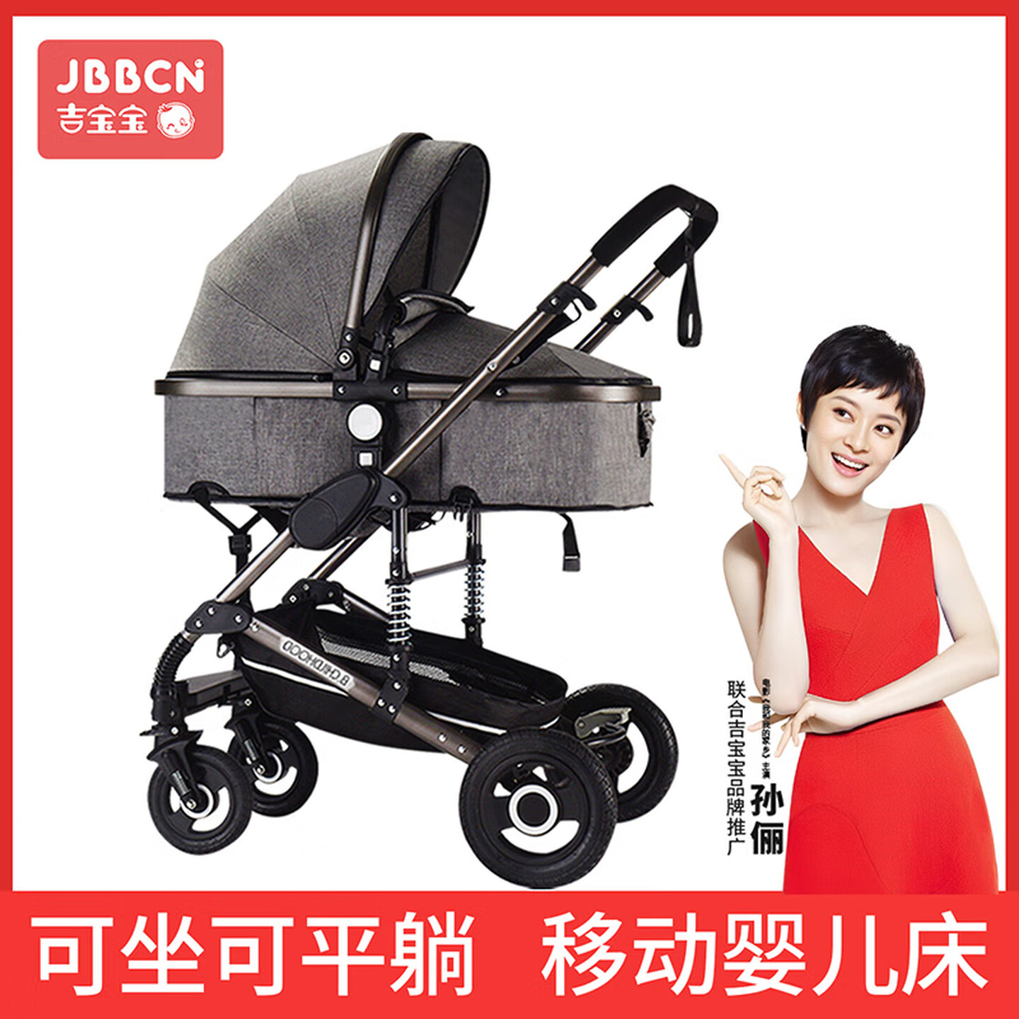 Детская коляска Jibaobao может сидеть, лежать и выгуливать ребенка, прогулочная коляска для новорожденных с высоким ландшафтом, легкая складная корзина