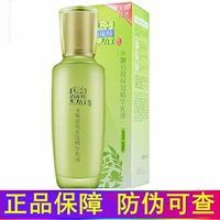 Baique Antelope Baique Ling Shuiming Увлажняющая эвима