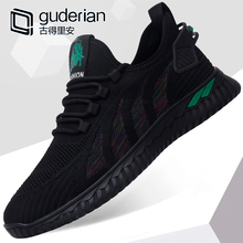 Guderian Men's Shoes Autumn Breathable Trendy Shoes Trendy Lightweight Thin Sports Mesh Shoes Versatile Soft Sole Casual Shoes