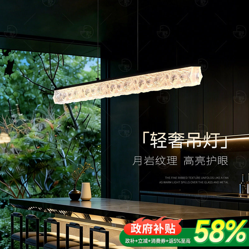 Субсидия 15% Ресторанная люстра Shangshu Yueyan итальянского света, роскошный обеденный стол, главная лампа, новое современное освещение бара 2026 года.
