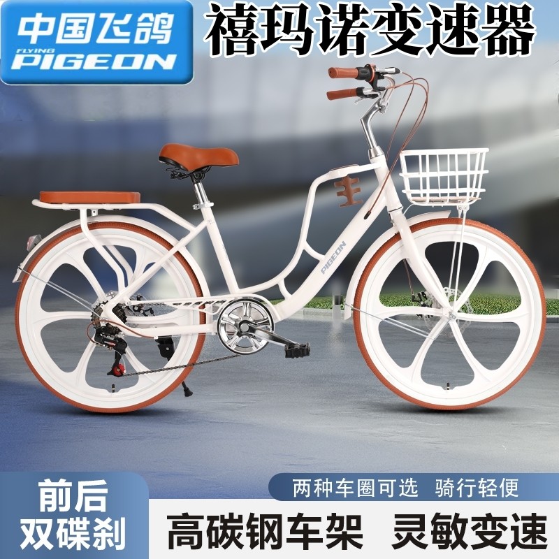 Велосипед Flying pigeon bicycle 24 дюйма для взрослых студентов 26 лет, мужчин и женщин, городской пригородный транспорт, легкая ретро-тележка для кофе с регулируемой скоростью