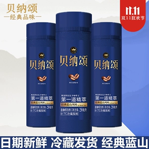 Кофе Benezon, 250 мл/бутылка, классический кофе со вкусом Blue Mountain, готовый к употреблению, бесплатная доставка