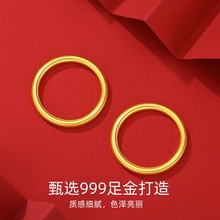 Authentic Full Gold 999 Couple Ring, 5G Solid Ancient Method Matte Smooth Plain Ring, Men's and Women's Ring, Wedding Ring