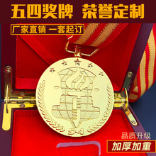 Военная медаль фото
