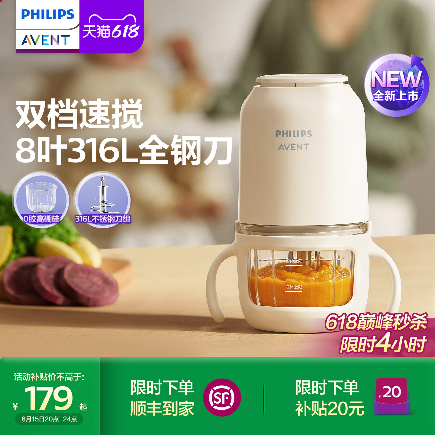 Машина для приготовления пищевых добавок Philips Xinanyi baby машина для приготовления пищевых добавок для маленьких детей Многофункциональная машина для перемешивания, измельчения и приготовления грязи
