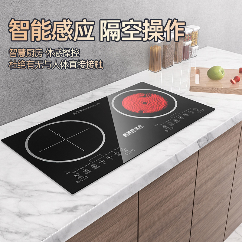 Хорошая жена, умная соматосенсорная бытовая многофункциональная настольная индукционная плита с двойной головкой, встроенная электрическая керамическая плита