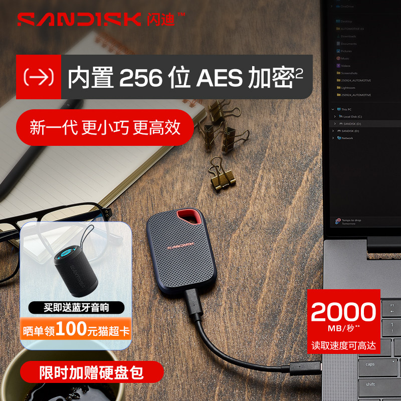 Официальный мобильный твердотельный накопитель Sandisk 2t портативный SSD-накопитель для внешнего приемника компьютерный мобильный жесткий диск двойного назначения объемом 1 ТБ
