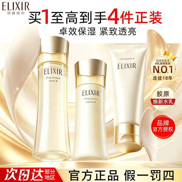 Shiseido, молочко, косметический японский комплект для ухода за кожей