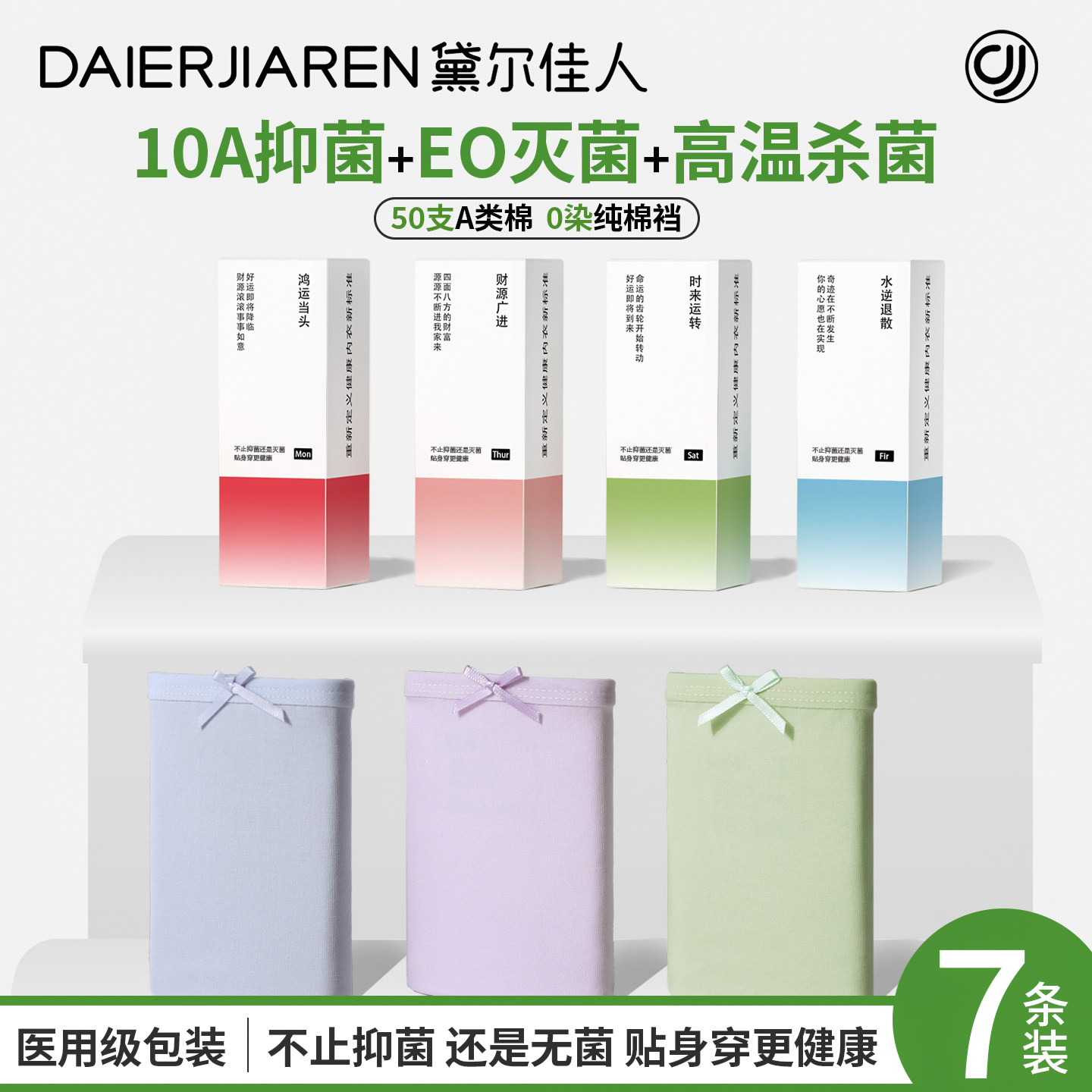 Женское нижнее белье Dyer beauty, новинка 2025 года, из чистого хлопка, антибактериальные хлопковые трусы для промежности, сексуальные бесшовные тонкие дышащие трусы