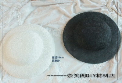 taobao agent lolita麻纱礼帽毛坯帽拖裸帽DIY新娘礼帽帽拖满包邮