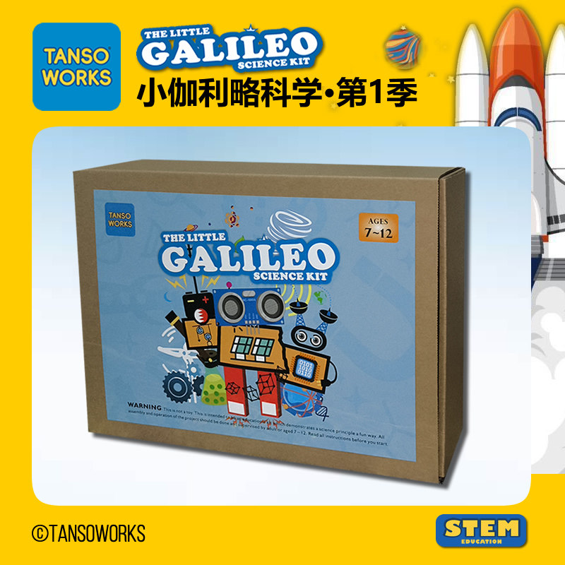 детский набор для научных экспериментов tansoworks Little Galileo Подарок для начальной школы stem toy Веселая физика
