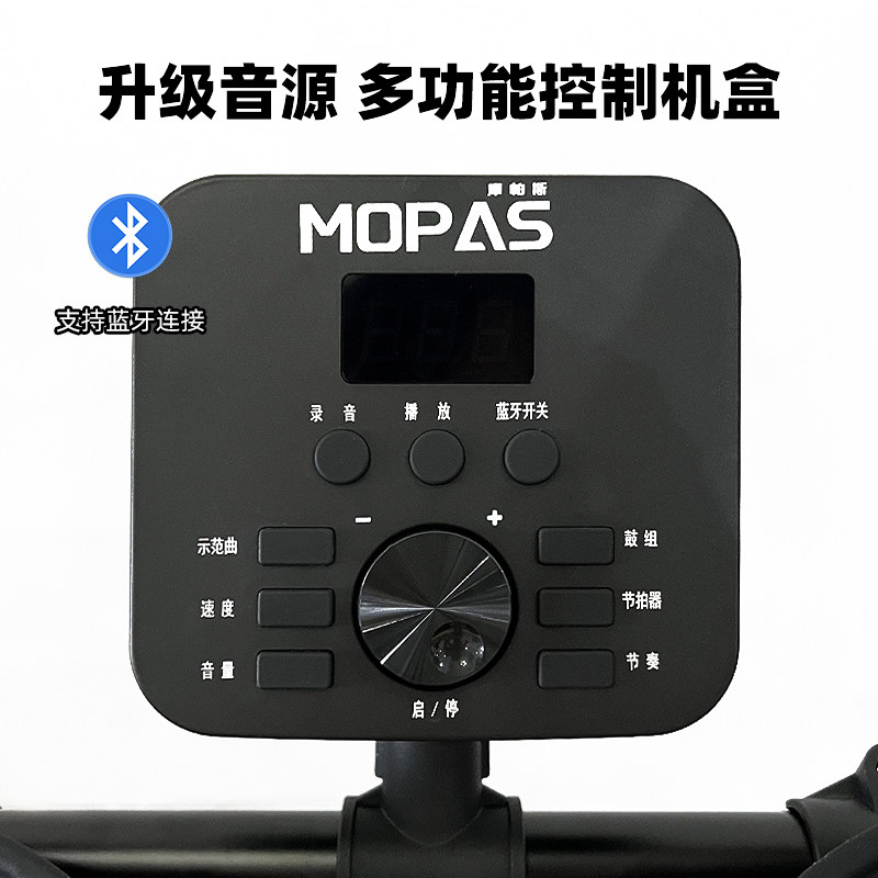 Mopas electronic drum домашняя тренировочная ударная установка не мешает людям, детям и взрослым, начинающим играть на джазовом электрическом барабане