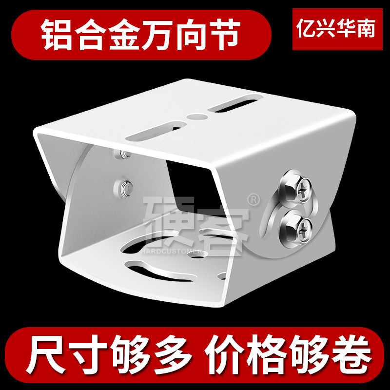 кронштейн для мониторинга из нержавеющей стали 304 duckbill camera bolt базовый полюс наружного бытового универсального шарнира из алюминиевого сплава