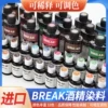 Товары от 福美烟具
