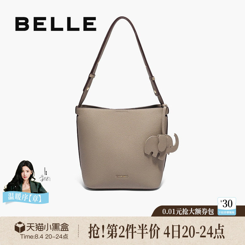 Belle bag женская новинка 2025 года, кожаная сумка-мессенджер со слоненком, большая вместительная сумка через плечо, сумка-ведро X7258AX5