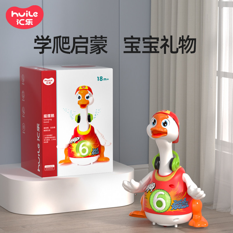 Детская игрушка Huile swing goose baby toy June baby, проявляющая физическую силу, чтобы подняться, руководство по головоломке для малышей, тренировка головы, подарок для годовалого ребенка