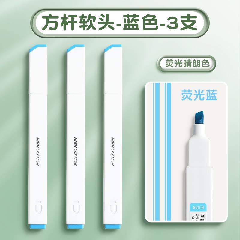Фломастерная ручка-маркер с мягкой головкой, цветная фломастерная ручка-маркер, флуоресцентная фломастерная ручка-маркер для студенческих записей, цветная фломастерная ручка-маркер для контурных записей, маркер для ручных записей, маркер для ценных канцелярских принадлежностей