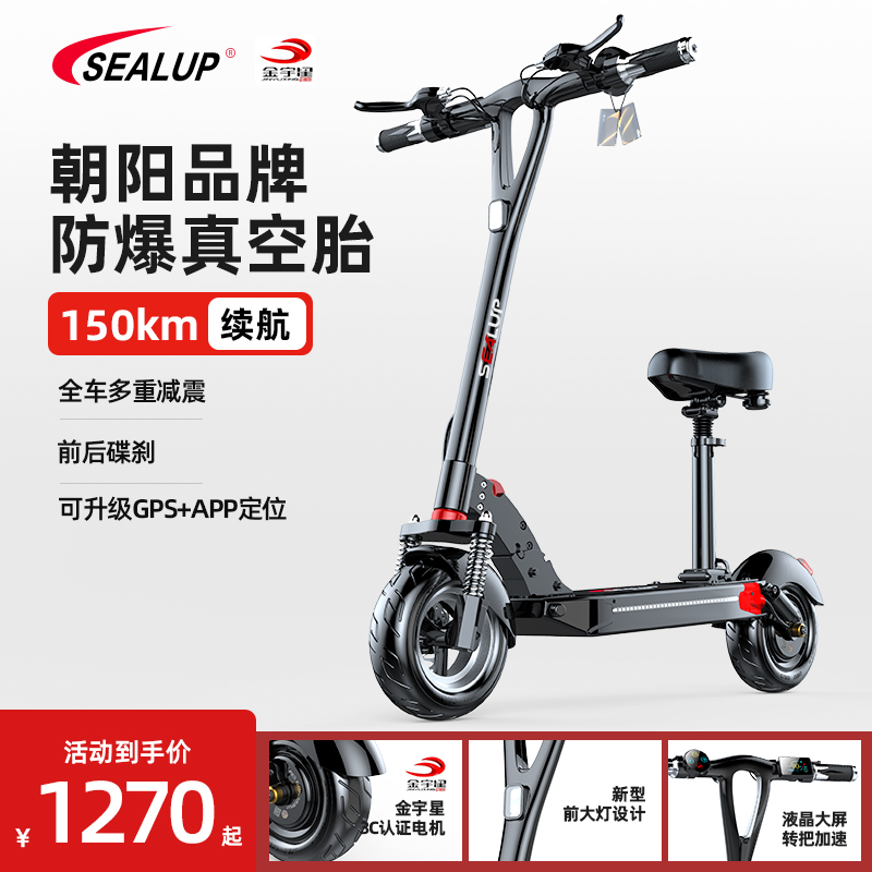 Hirop electric Scooter Mount Взрослый складной мини-электрический самокат Портативный аккумулятор для вождения автомобильного самоката