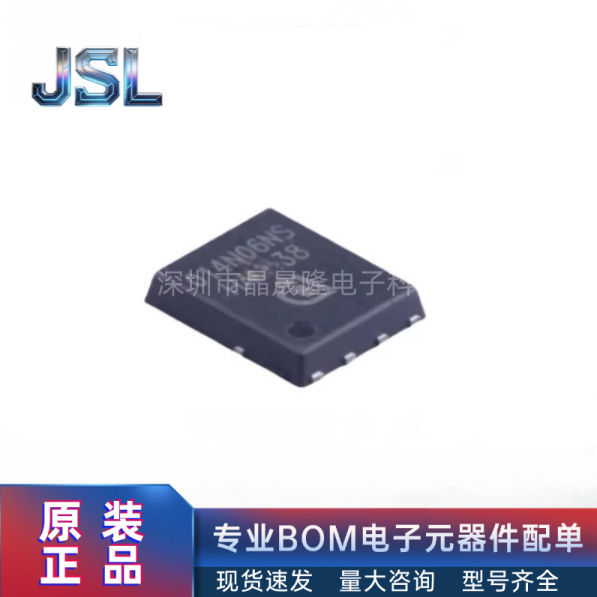 Оригинальный аутентичный чип BSC014N06NS с печатью сильноточной полевой трубки 014N06NS TDSON8
