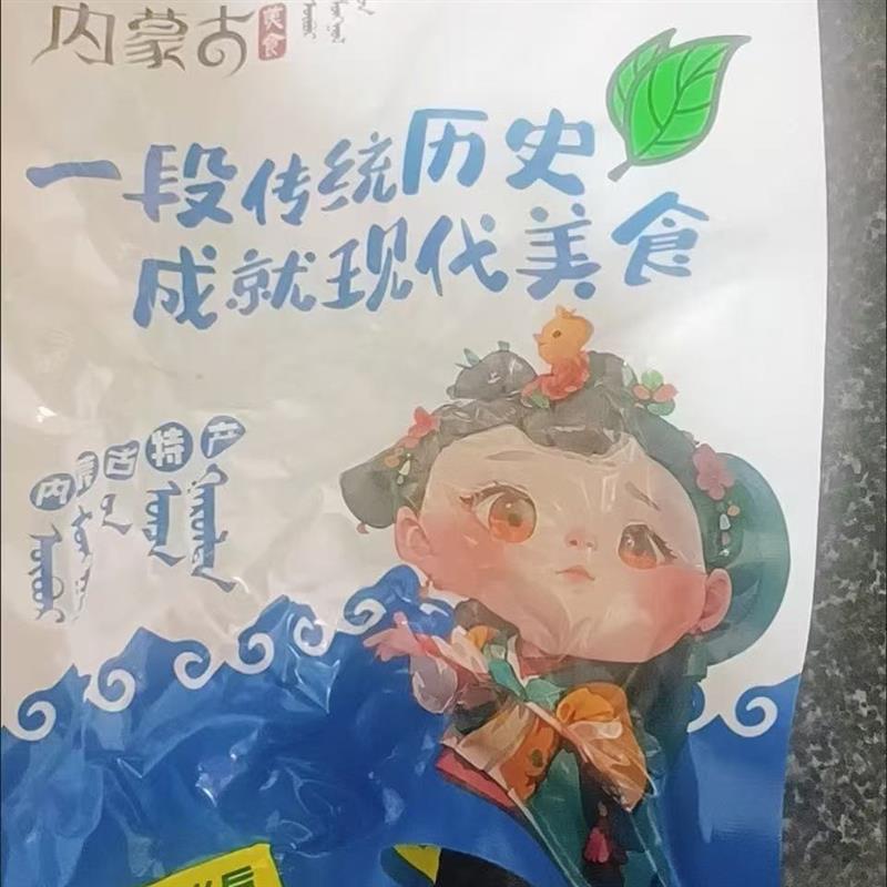 Кусочки вяленой говядины, говяжьи сухожилия, высушенные на воздухе во Внутренней Монголии, жир в вакуумной упаковке, нежирные сухожилия, голова и мозг, готовые к употреблению в свободное время