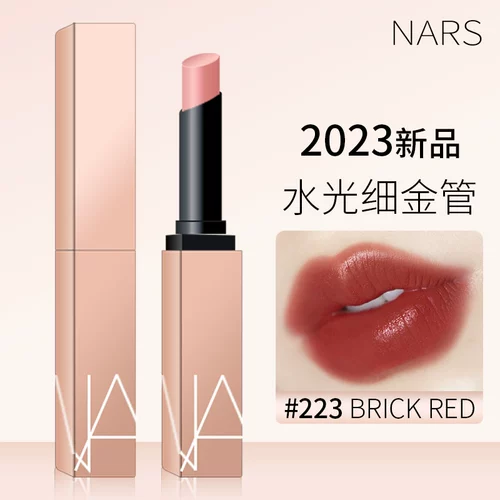 Nars, помада, интенсивное увлажнение