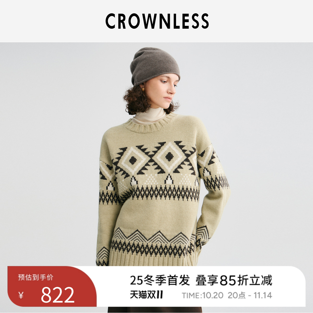 Без КОРОНЫ, некоронованный свитер с круглым вырезом и инкрустацией Fair Isle, новинка осени и зимы из чистой шерстяной пряжи в стиле ретро с художественным оформлением.